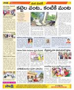 Medak Constituencies