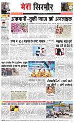 Divya Himachal Shimla+Mera Sirmour +Aastha 