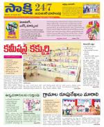 Jayashankar District