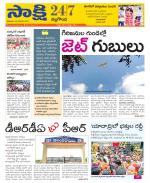 Nalgonda District
