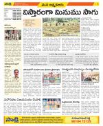 SPSR Nellore Constituencies