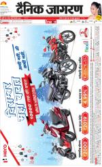 Lucknow Hindi ePaper, Lucknow Hindi Newspaper - InextLive