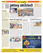 Chittoor Constituencies