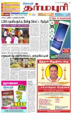 Dharmapuri-Salem Supplement