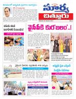 Chittoor