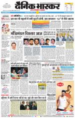 नागपुर-विदर्भ