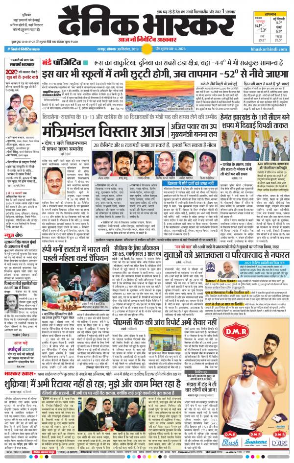 Business Today