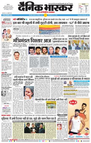 औरंगाबाद