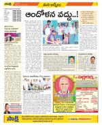 YSR Kadapa Constituencies