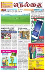 Nellai City-Tirunelveli Supplement