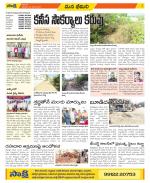 Visakhapatnam Constituencies