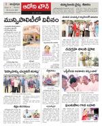 Kurnool constituencies