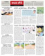 Nellore constituencies