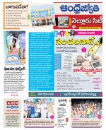Nellore City