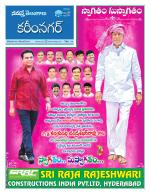 Karimnagar