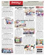 Srikakulam Constituencies