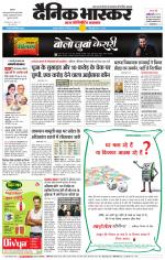 छतरपुर - टीकमगढ़ 