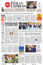 The New Indian Express-Tiruchy