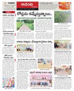 West Godavari Constituencies