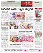 Vjayawada Constituencies