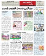 Visakhapatnam constituencies