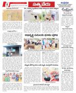 Chittoor constituencies