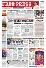Free Press - Ujjain Epaper Edition