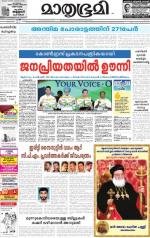 Kannur (includes Kasargod)