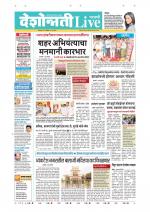 Parbhani Live