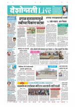 Jalgaon Live