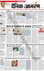 Dainik Jagran
