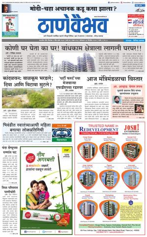 30 डिसेंबर 2019