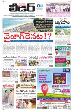 Leader Telugu Daily