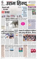 Punjab edition