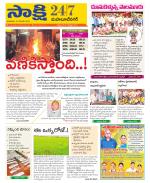 Mahabubnagar District