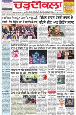 Chardikla epaper