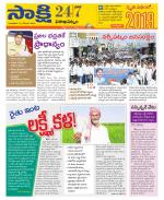 Visakhapatnam District - Old