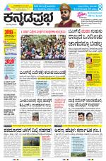 Belagavi