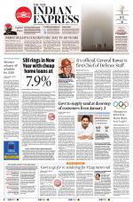 The New Indian Express-Tadepalligudem