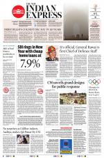 The New Indian Express-Sambalpur