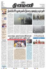 Dinamani - New Delhi