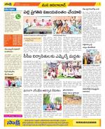 Adilabad Constituencies