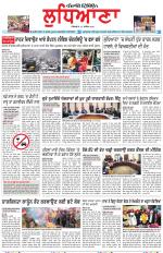 Punjabi Tribune (Ludhiana)