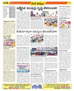 Khammam Constituencies