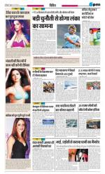 Thursday, 27.03.2014