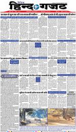 THURSDAY 14 NOV 2019