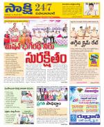 Mahabubabad District