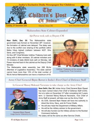 The Children's Post, 31st Dec, 2019