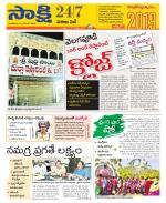 Visakhapatnam District