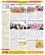 Nizamabad Constituencies